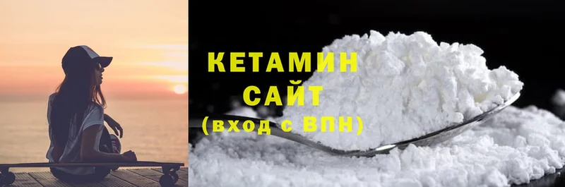 КЕТАМИН ketamine  наркошоп  Барабинск 